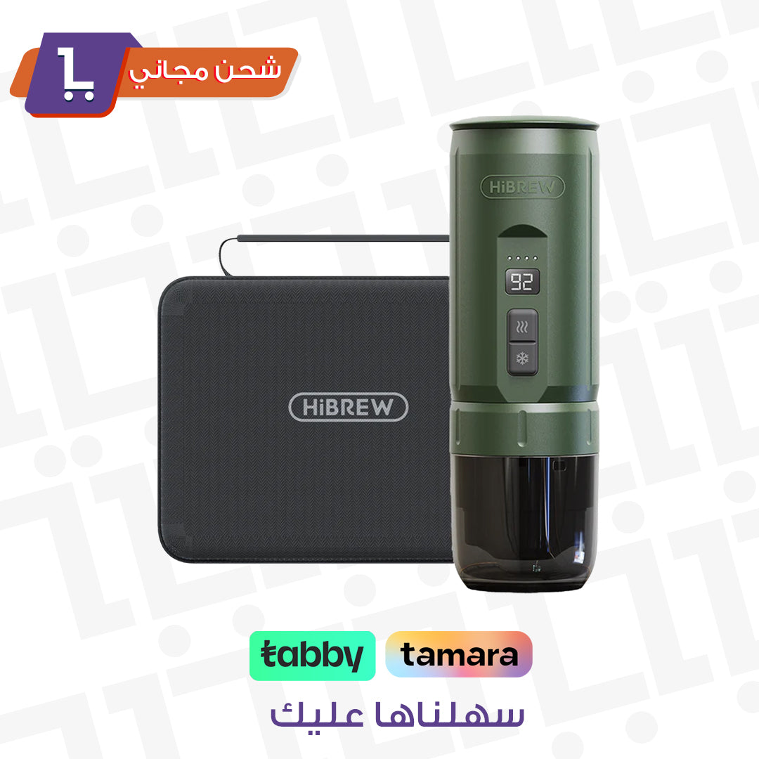 Portable Espresso Maker – 20 Bar with Detachable Battery