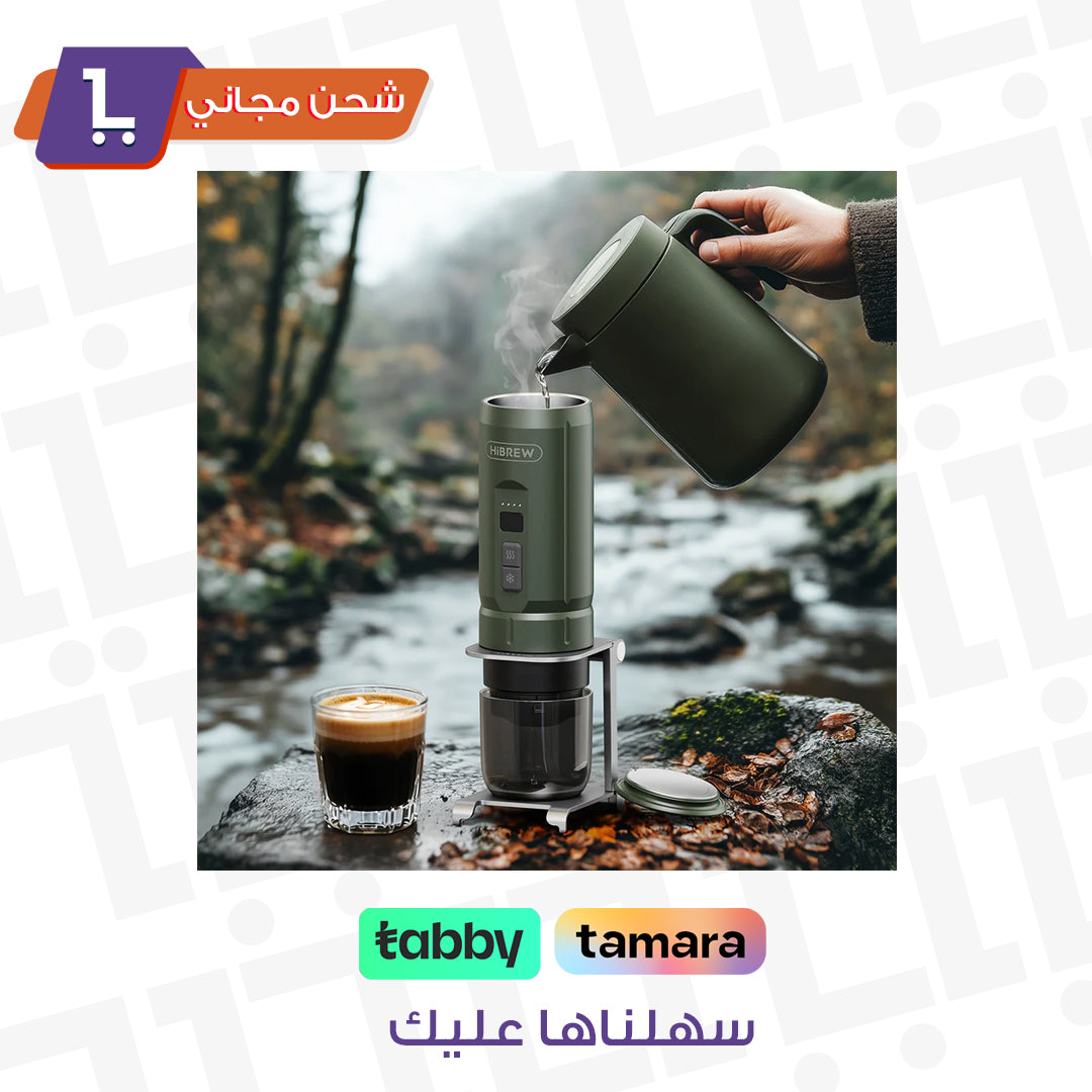 Portable Espresso Maker – 20 Bar with Detachable Battery