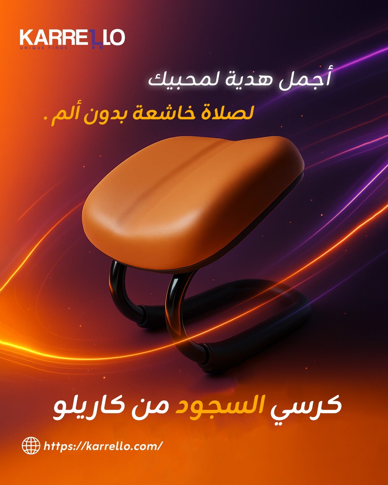 Sujud Chair: Pray with Comfort and Devotion
