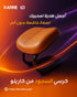 Sujud Chair: Pray with Comfort and Devotion