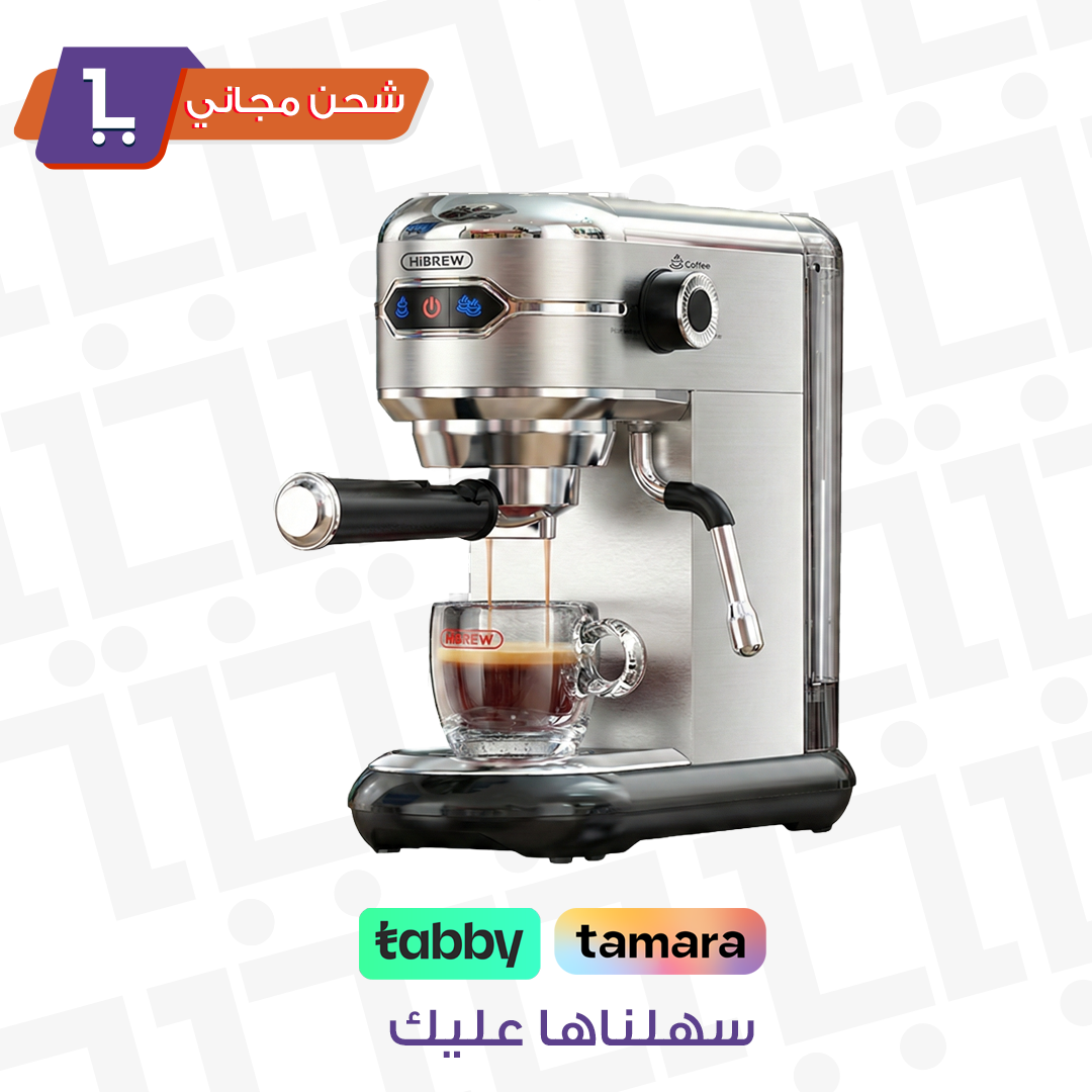 ماكينة قهوة  20 بار – إسبريسو وكابتشينو احترافي 