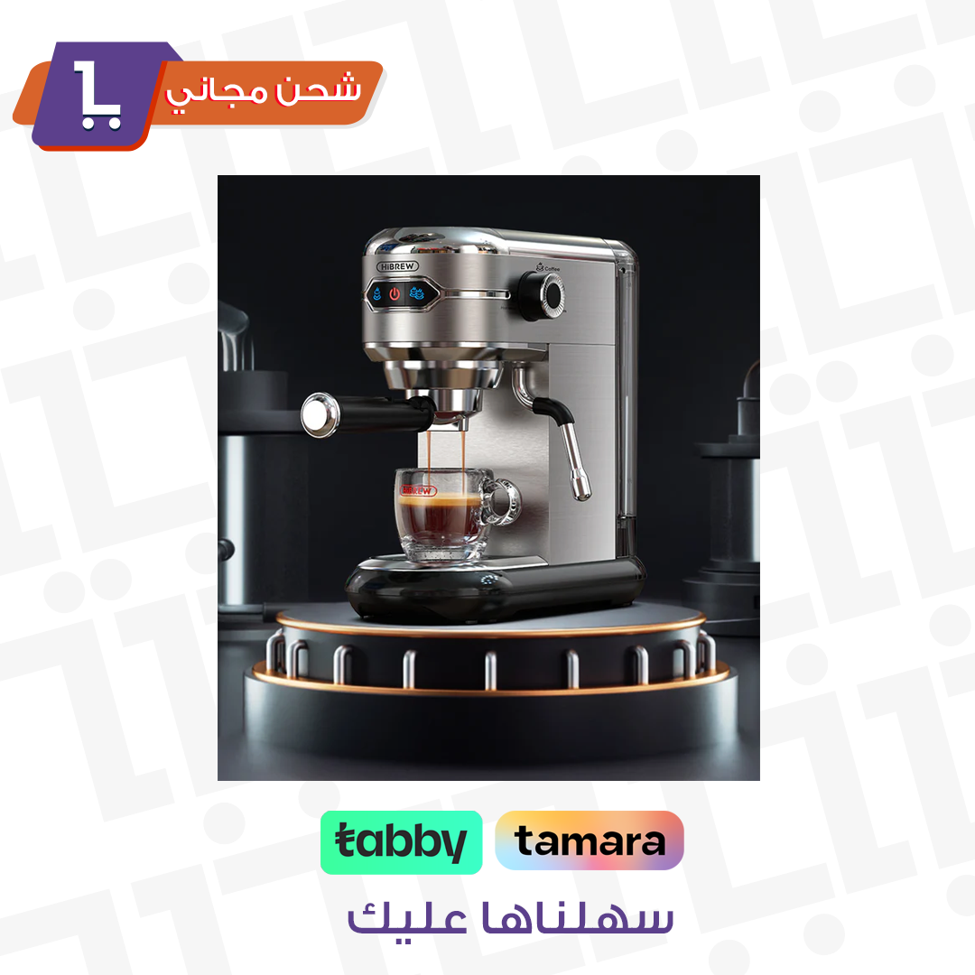 ماكينة قهوة  20 بار – إسبريسو وكابتشينو احترافي 