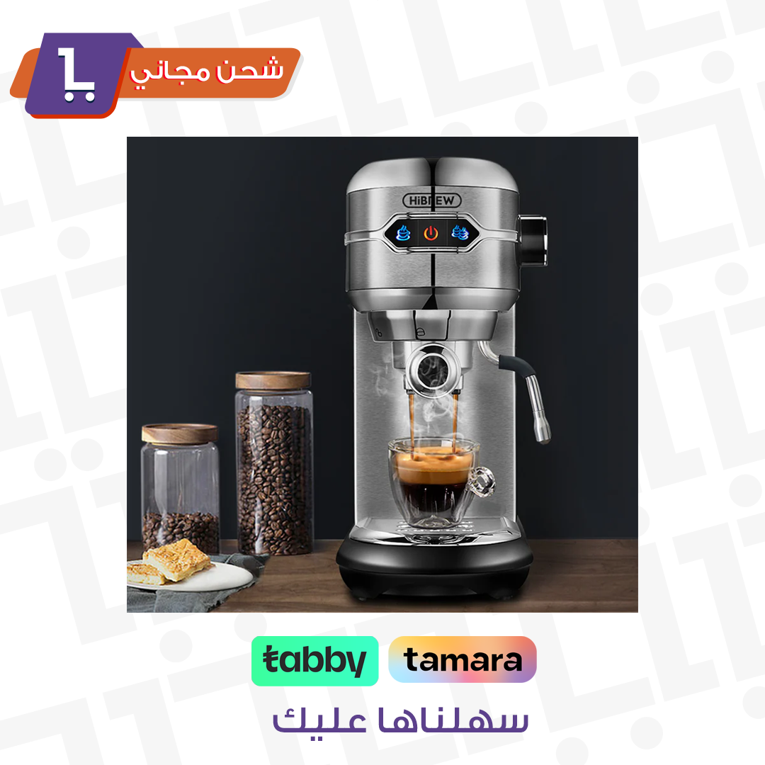 ماكينة قهوة  20 بار – إسبريسو وكابتشينو احترافي 