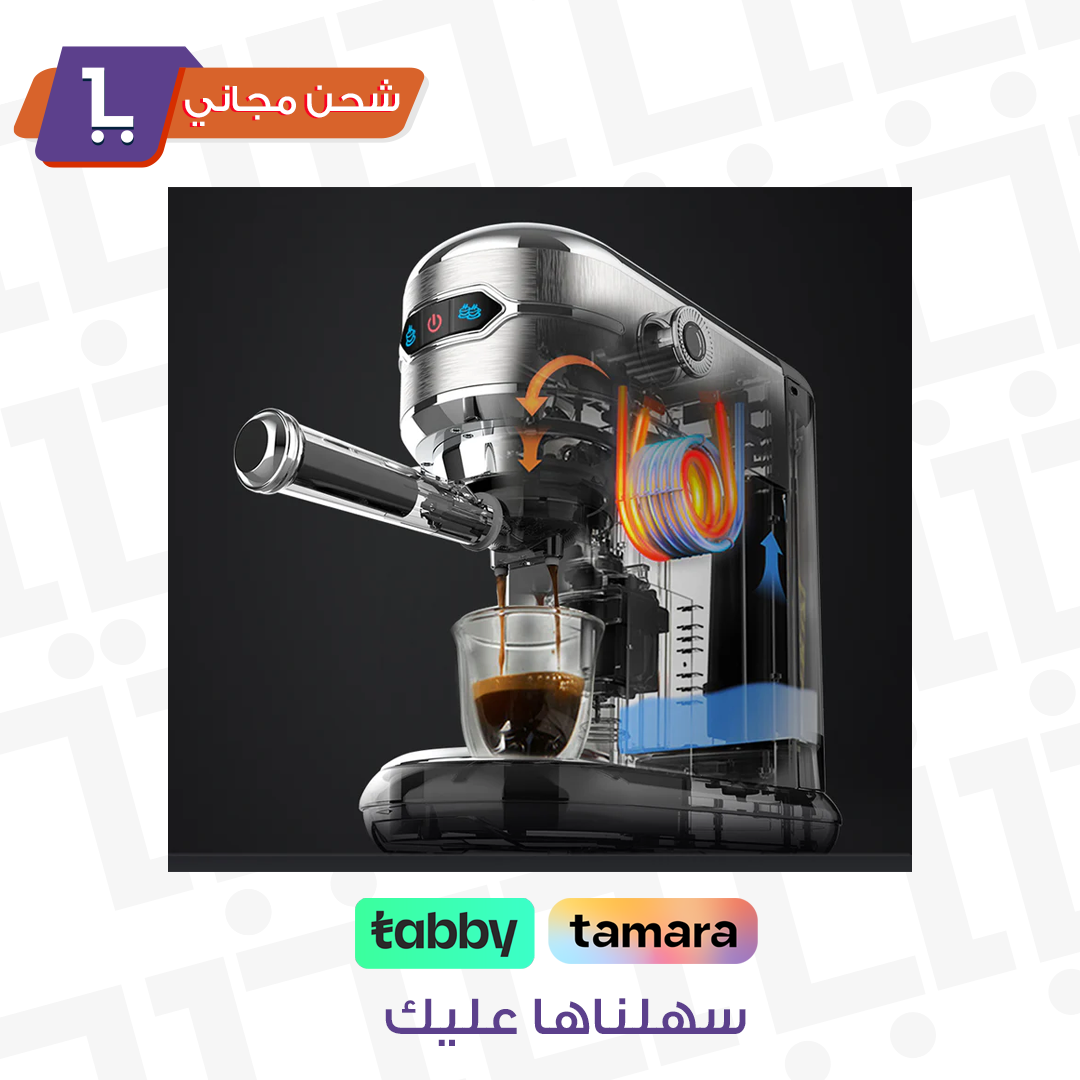 ماكينة قهوة  20 بار – إسبريسو وكابتشينو احترافي 