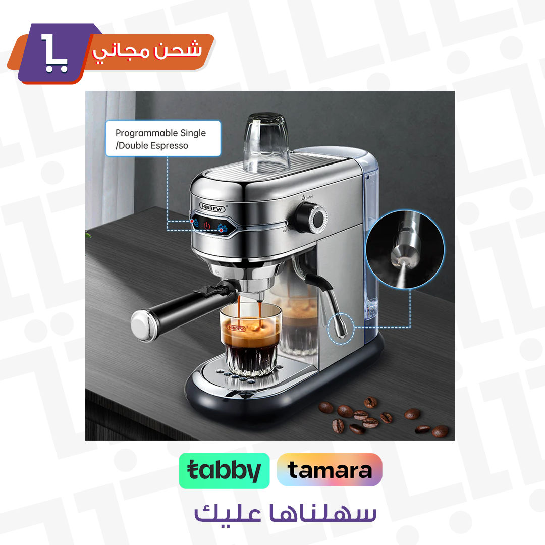 ماكينة قهوة  20 بار – إسبريسو وكابتشينو احترافي 