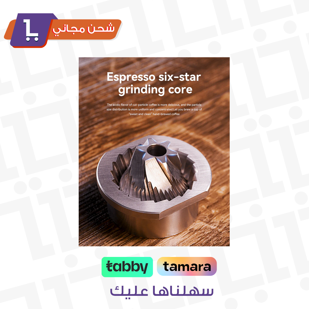 مطحنة قهوة يدوية محمولة – ضبط 11 درجة طحن | جودة عالية من الألومنيوم