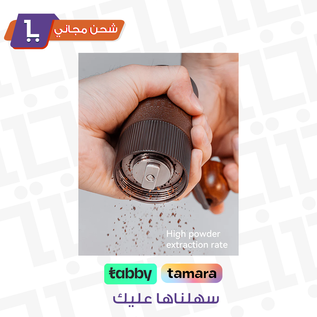 مطحنة قهوة يدوية محمولة – ضبط 11 درجة طحن | جودة عالية من الألومنيوم