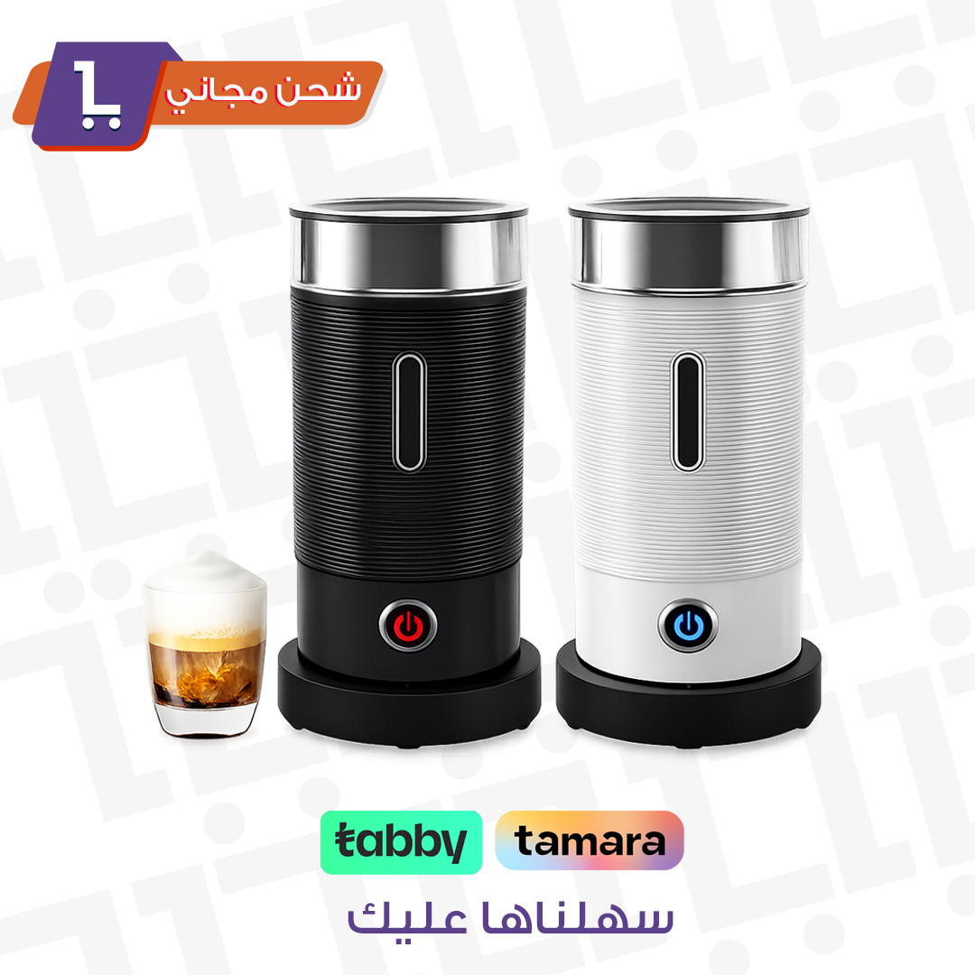 خافق الحليب: صانع الرغوة المثالي لقهوةك