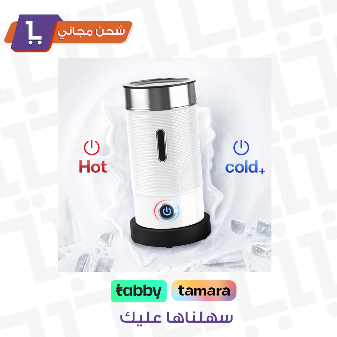 خافق الحليب: صانع الرغوة المثالي لقهوةك